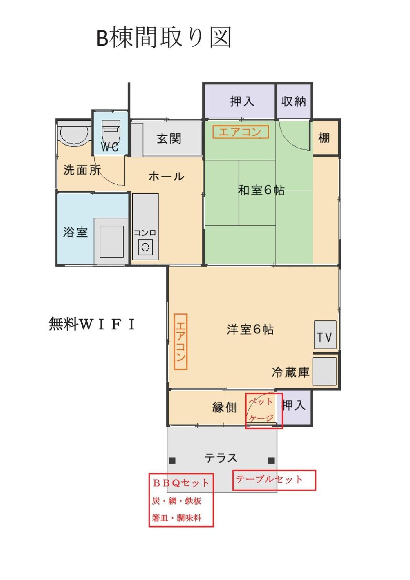 Hoshiyama B Extra For Pets - Vacation Stay 13934V فوجينوميا المظهر الخارجي الصورة